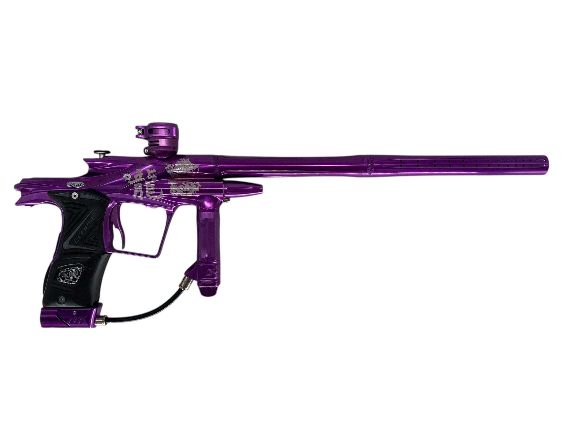 Used USED Planet Eclipse Ego 11 Paintball Gun Purple Paintball Gun from Matrix Paintball Buy/Sell/Trade Paintball Markers, New Paintball Guns, Paintball Hoppers, Paintball Masks, and Hormesis Headbands