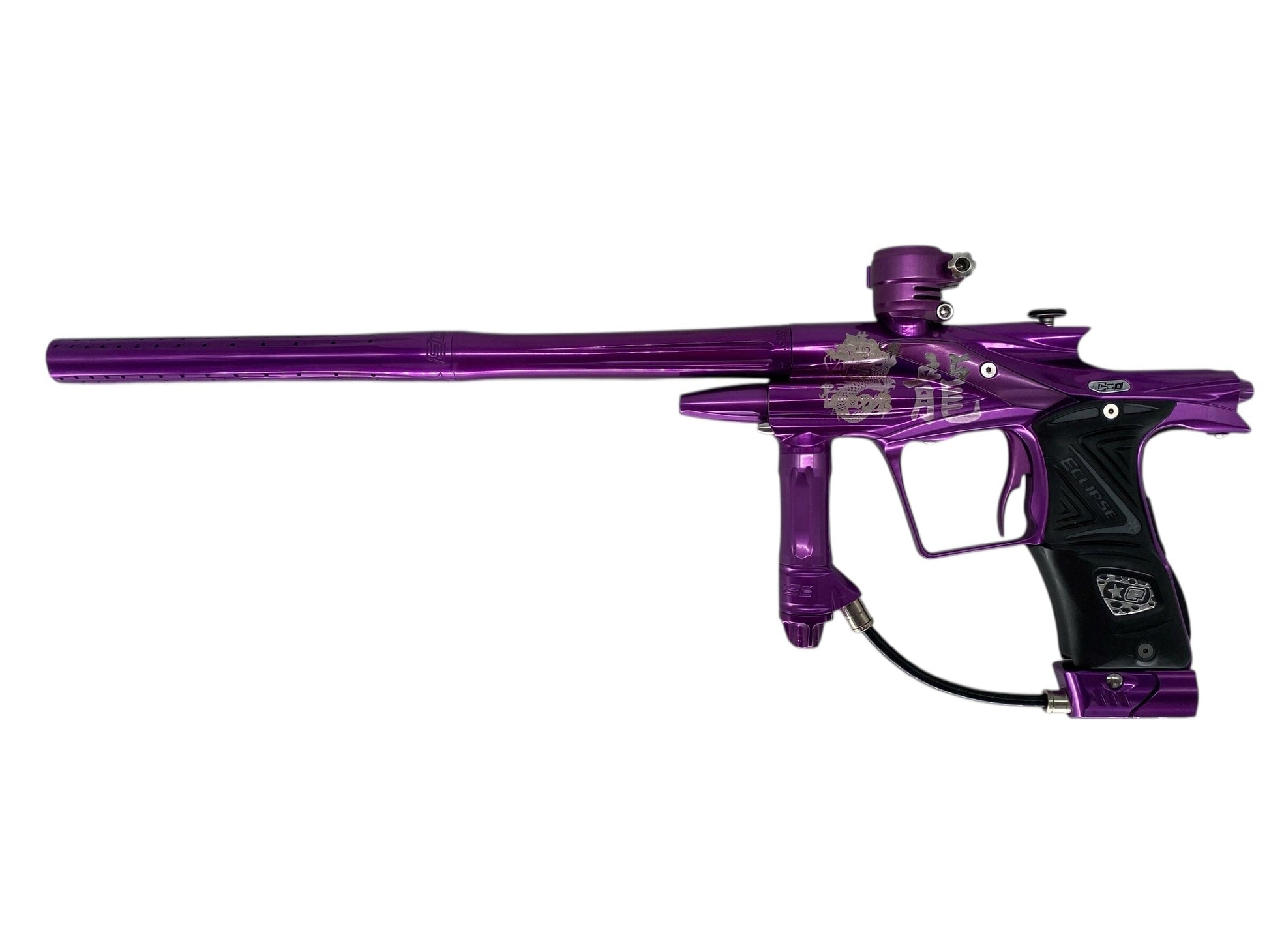 Used USED Planet Eclipse Ego 11 Paintball Gun Purple Paintball Gun from Matrix Paintball Buy/Sell/Trade Paintball Markers, New Paintball Guns, Paintball Hoppers, Paintball Masks, and Hormesis Headbands