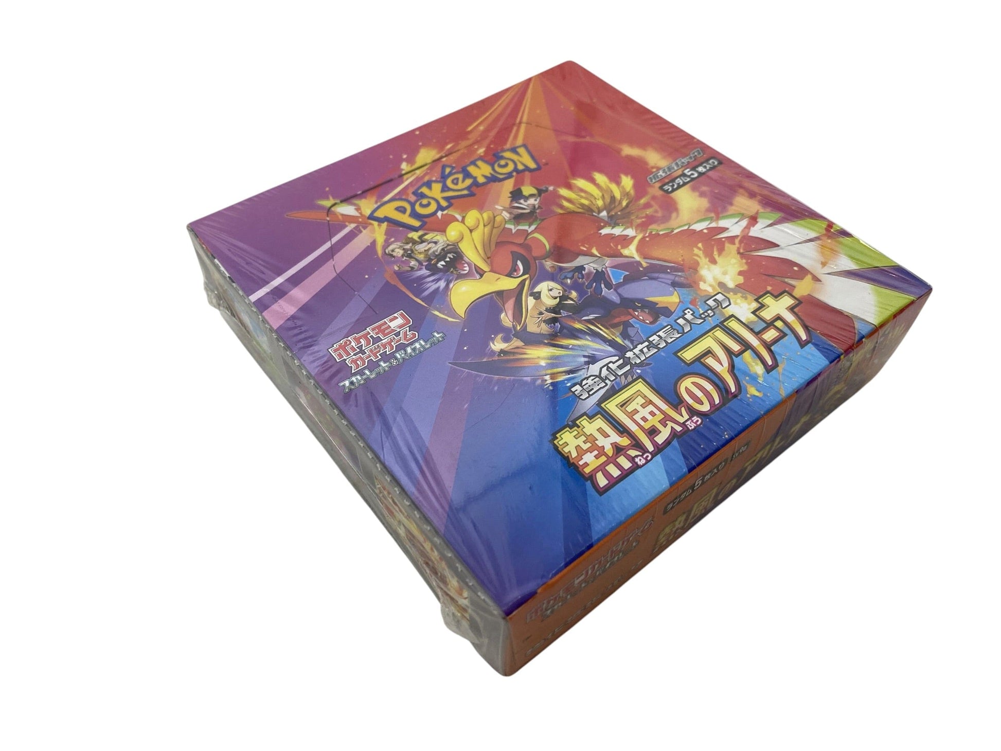 Used Pokemon Japanese Heat Wave Arena Booster Box SV9a Scarlet & Violet TCG Paintball Gun from CPXBrosPaintball Buy/Sell/Trade Paintball Markers, New Paintball Guns, Paintball Hoppers, Paintball Masks, and Hormesis Headbands