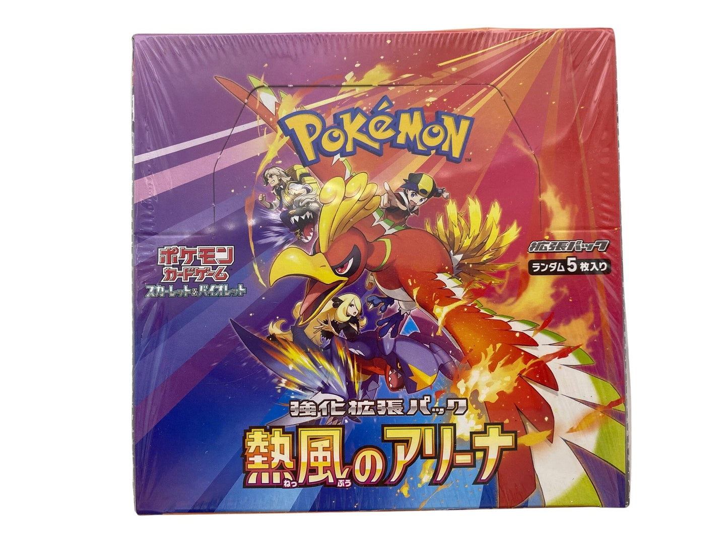 Used Pokemon Japanese Heat Wave Arena Booster Box SV9a Scarlet & Violet TCG Paintball Gun from CPXBrosPaintball Buy/Sell/Trade Paintball Markers, New Paintball Guns, Paintball Hoppers, Paintball Masks, and Hormesis Headbands