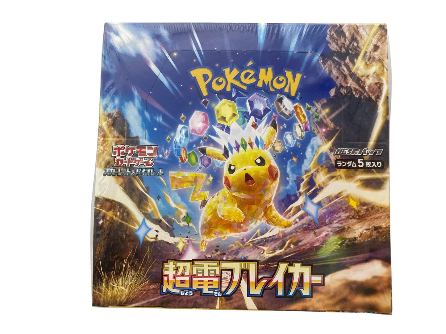 Used Pokemon Super Electric Breaker Booster Box SV8 Japanese Paintball Gun from CPXBrosPaintball Buy/Sell/Trade Paintball Markers, New Paintball Guns, Paintball Hoppers, Paintball Masks, and Hormesis Headbands