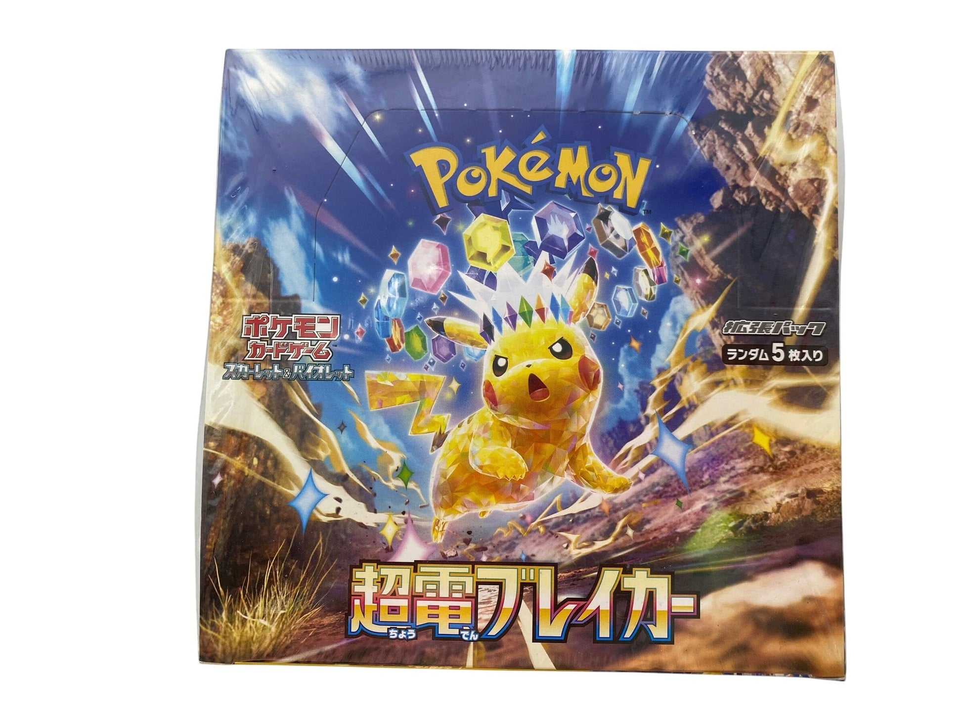 Used Pokemon Super Electric Breaker Booster Box SV8 Japanese Paintball Gun from CPXBrosPaintball Buy/Sell/Trade Paintball Markers, New Paintball Guns, Paintball Hoppers, Paintball Masks, and Hormesis Headbands