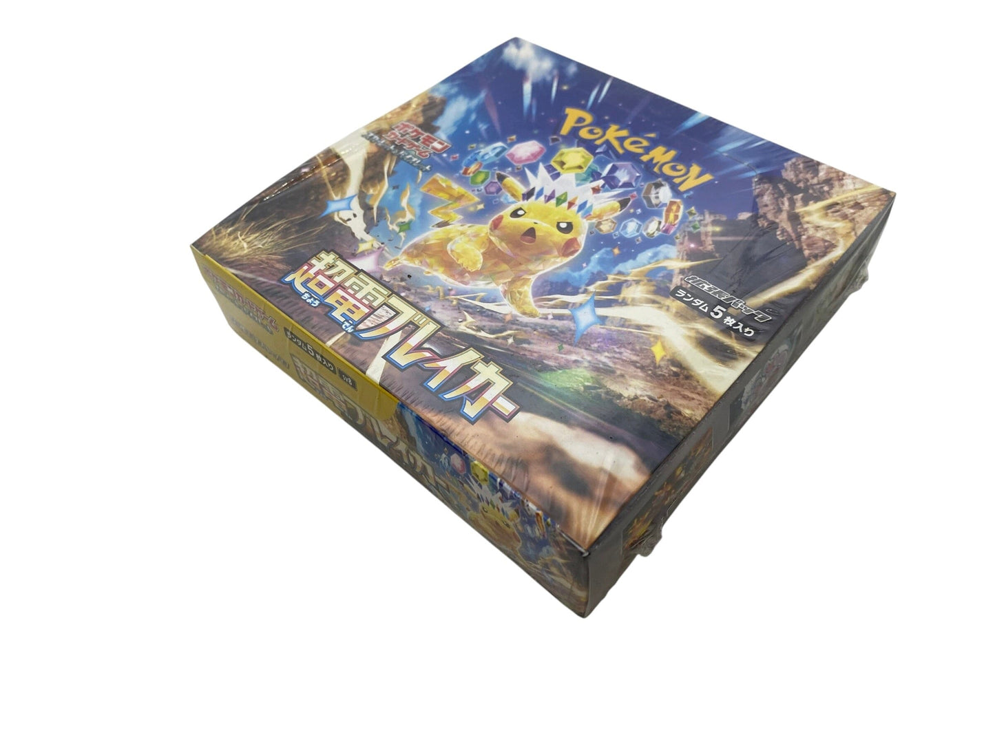 Used Pokemon Super Electric Breaker Booster Box SV8 Japanese Paintball Gun from CPXBrosPaintball Buy/Sell/Trade Paintball Markers, New Paintball Guns, Paintball Hoppers, Paintball Masks, and Hormesis Headbands